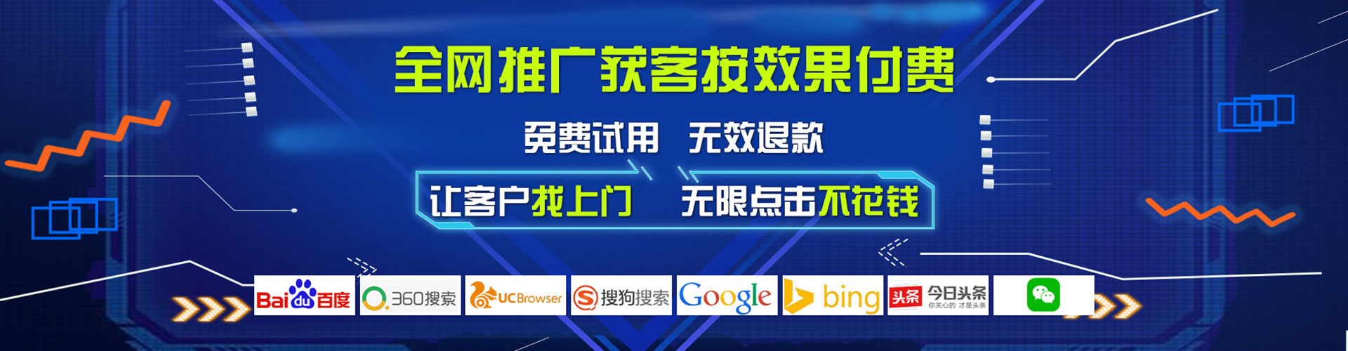 烟台百度代理开户