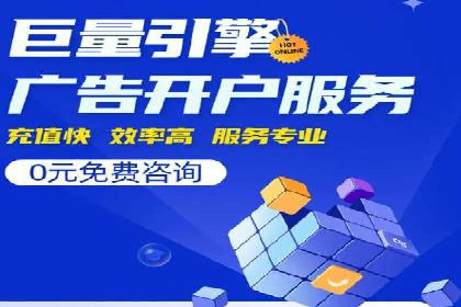 SEM托管代运营案例：提升转化率策略