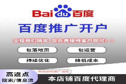 案例回顾：SEM托管助力企业实现快速扩张